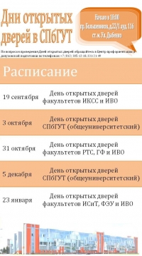 Приглашение...
