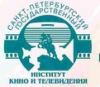 Санкт-Петербургский государственный институт кино и телевидения приглашает абитуриентов на День открытых дверей и Воскресные встречи!