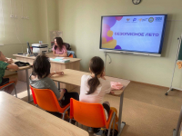 Интерактивное занятие "Безопасное лето"