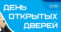 Подготовительные курсы